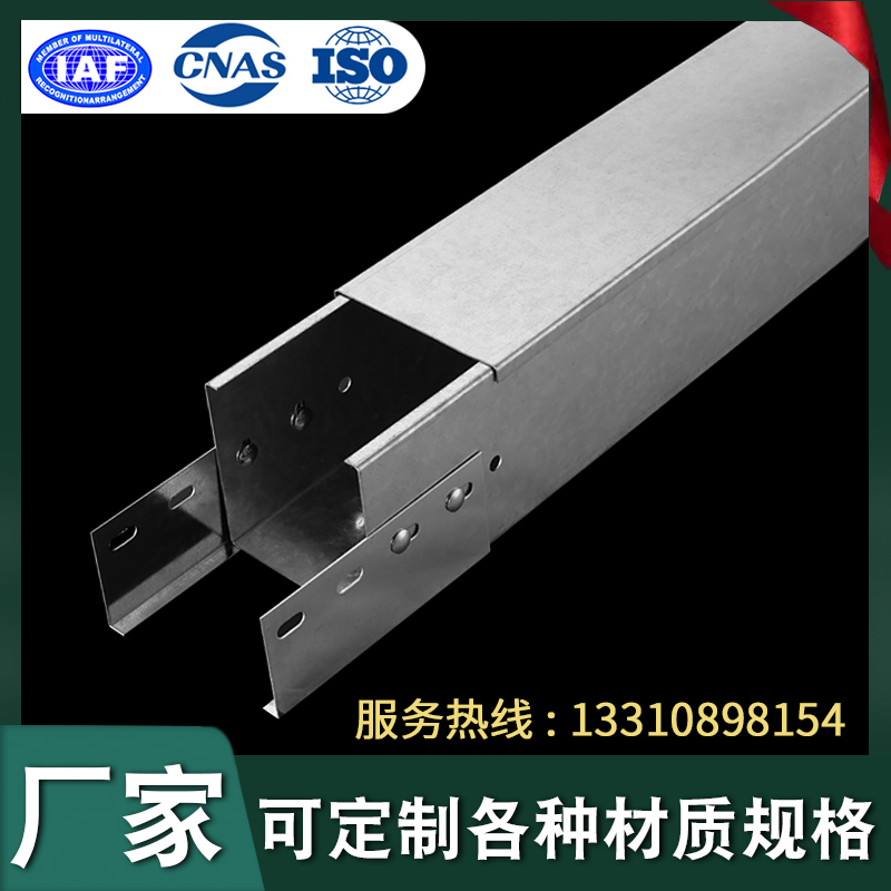 100X100鍍鋅線槽