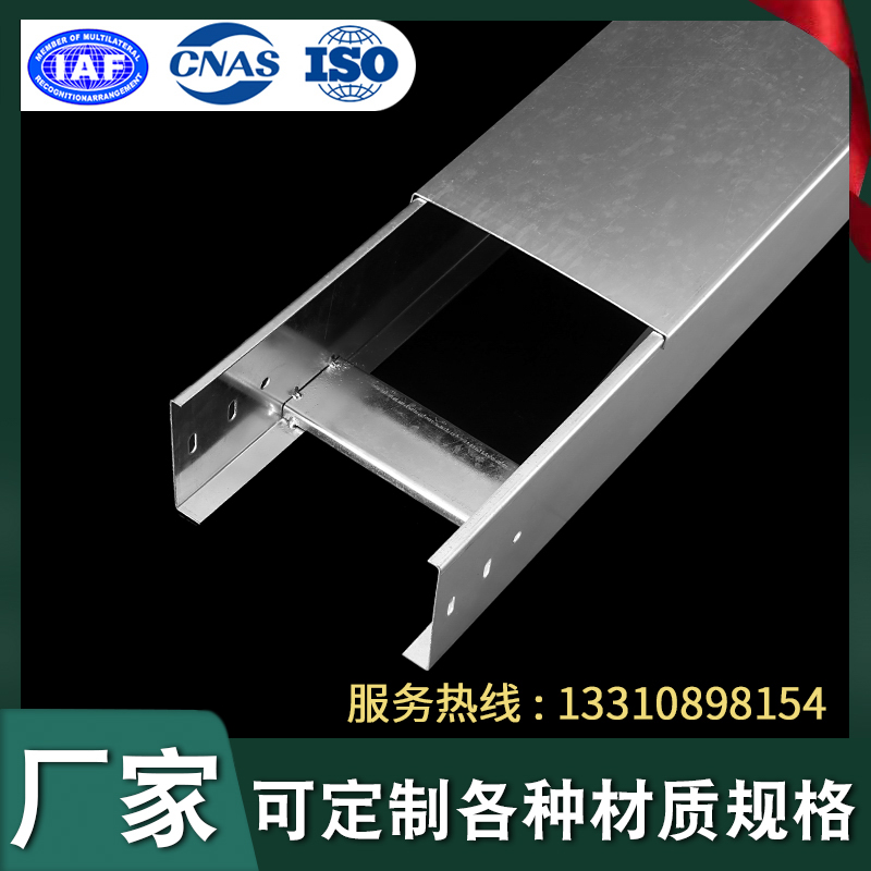 100x200梯式線槽